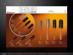 東莞創藝美容發具 專業設計，點亮美發行業新風采